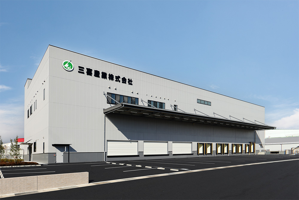 三喜産業物流センター 外観