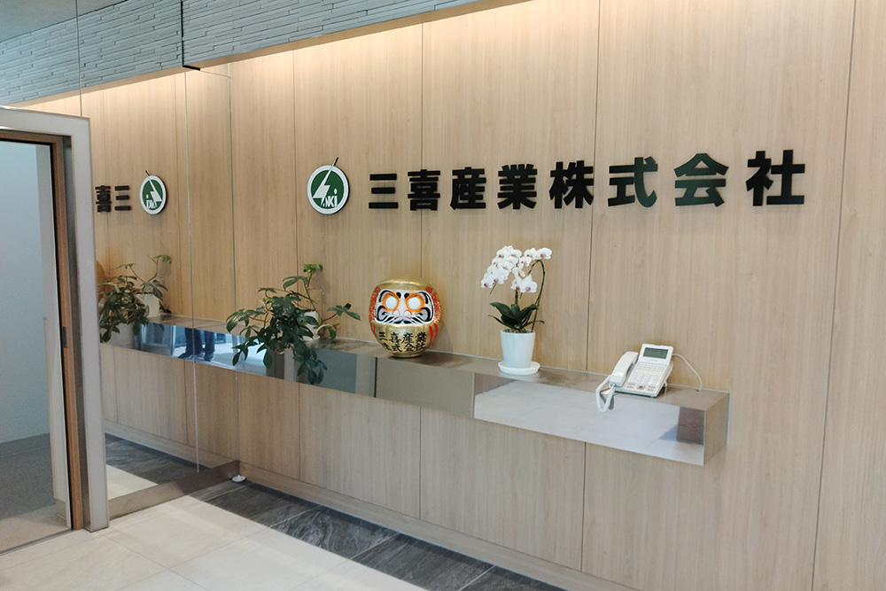 本社エントランス