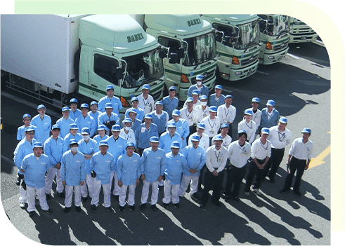 三喜産業社員一同